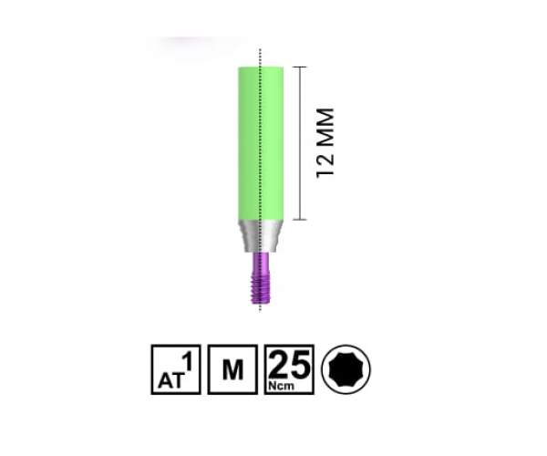 NV CoCR ABUTMENT (MULTIPLE)